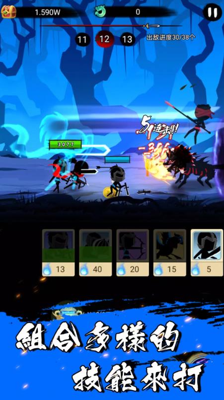 忍者GoGoGo(3)