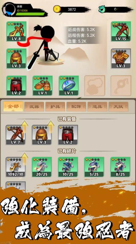 忍者GoGoGo(4)
