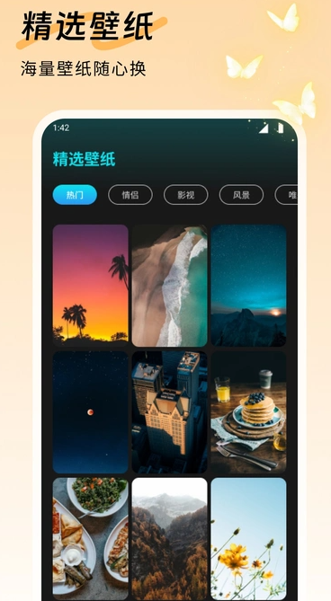 暗香秀(4)