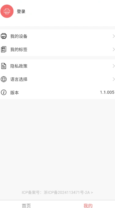 泛简(2)