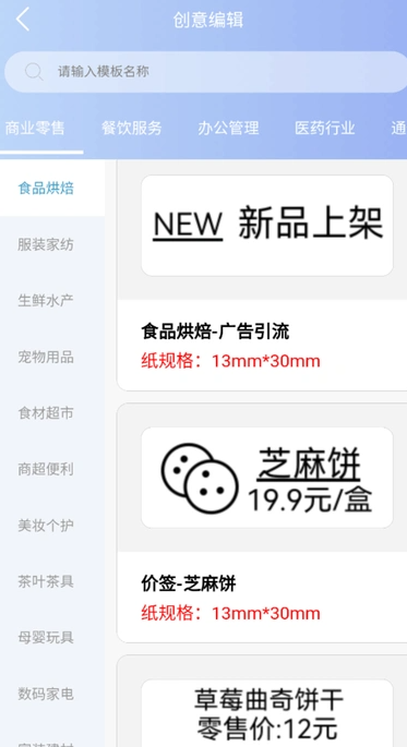 泛简(4)