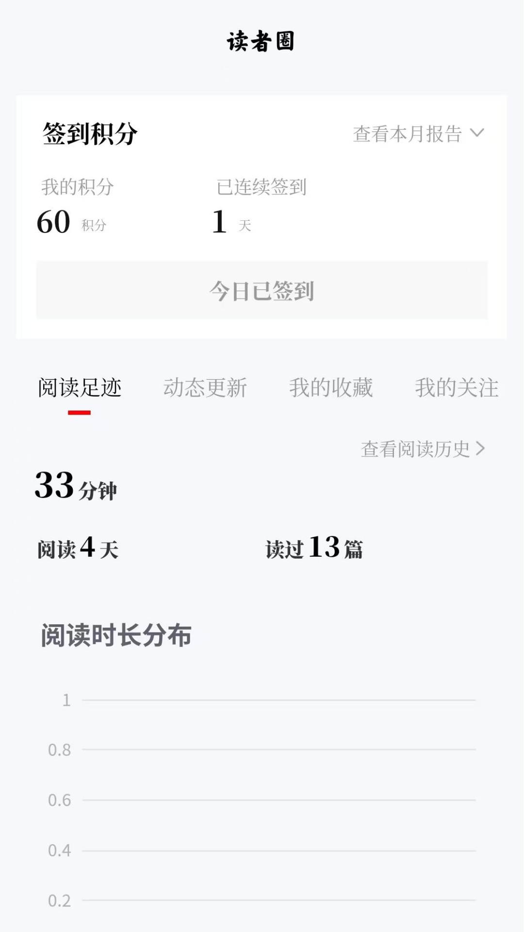 领导文萃(1)