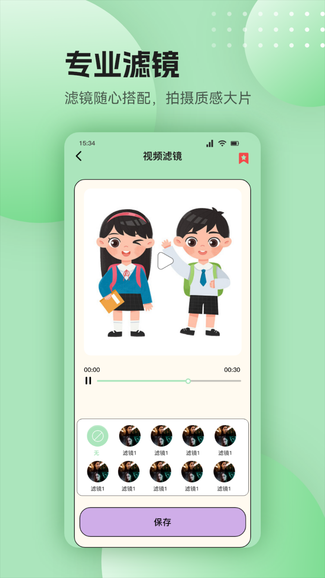 幻羽播放器(2)
