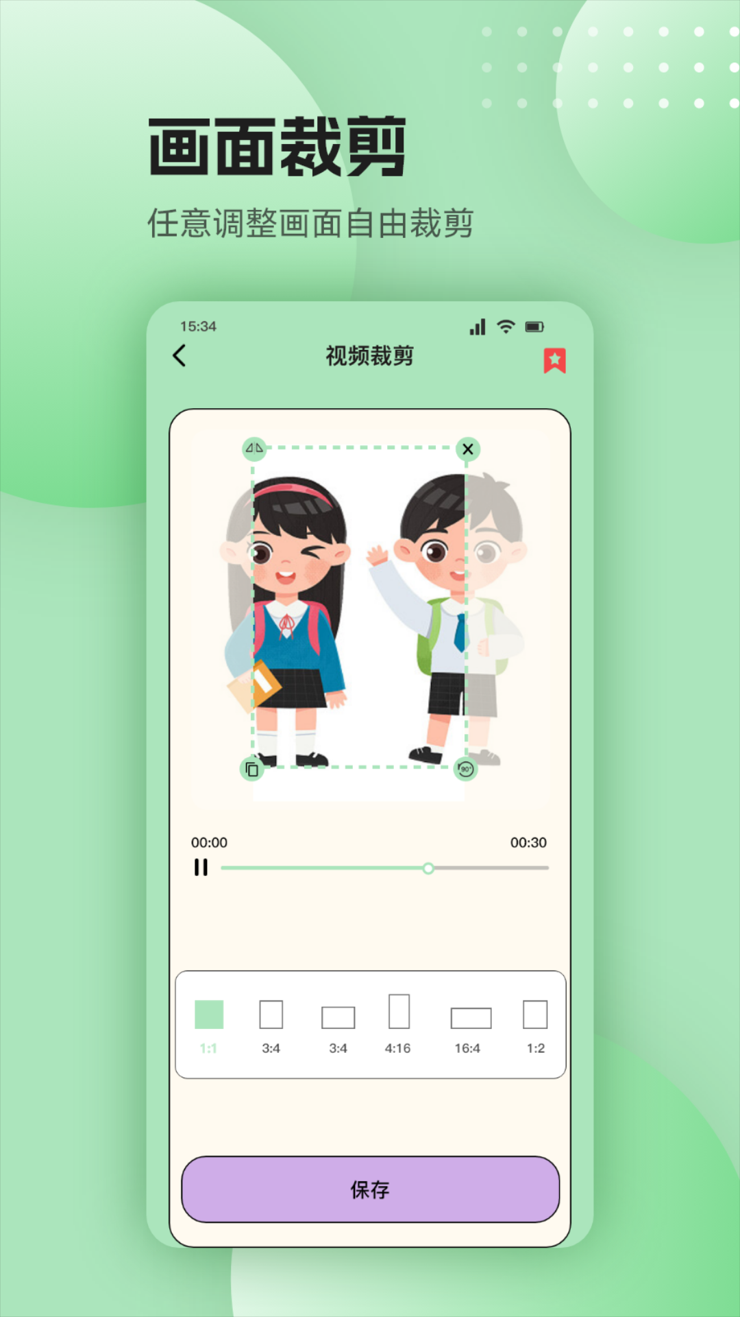 幻羽播放器(4)