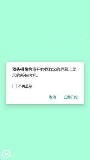 双头摄像机(2)