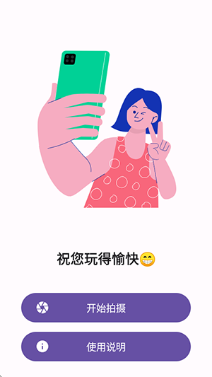 双头摄像机(3)
