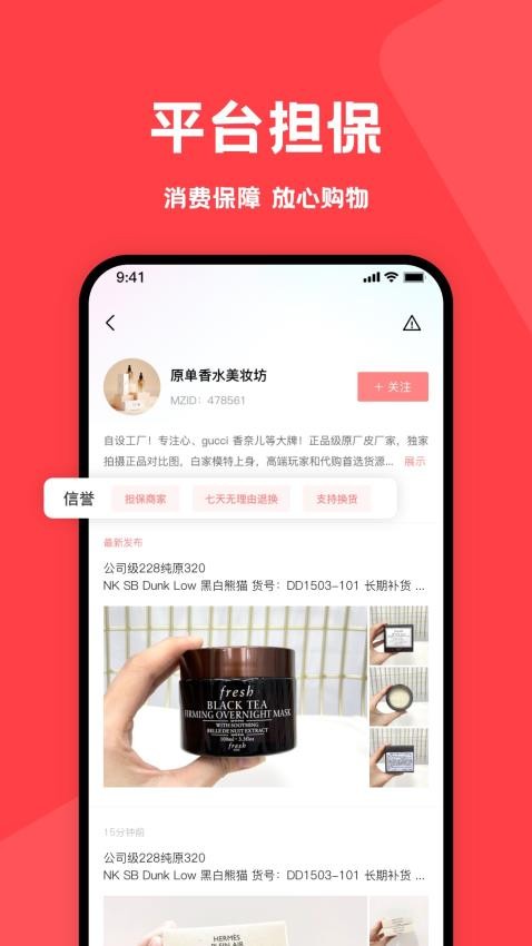 美妆之家(1)