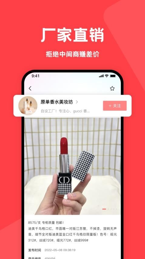 美妆之家(4)
