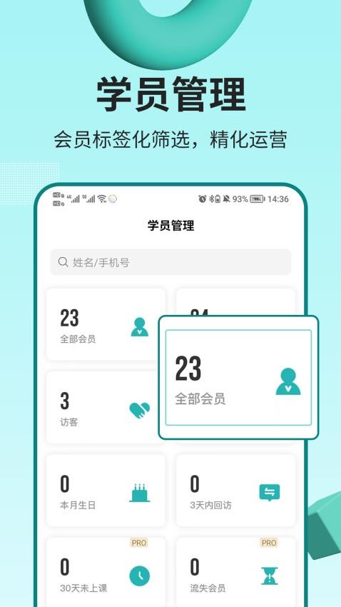 艺小粒(2)