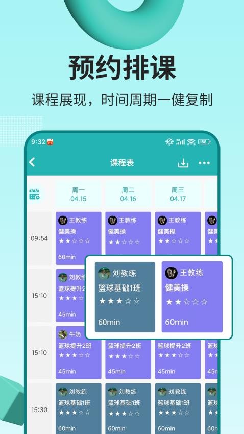 艺小粒(3)