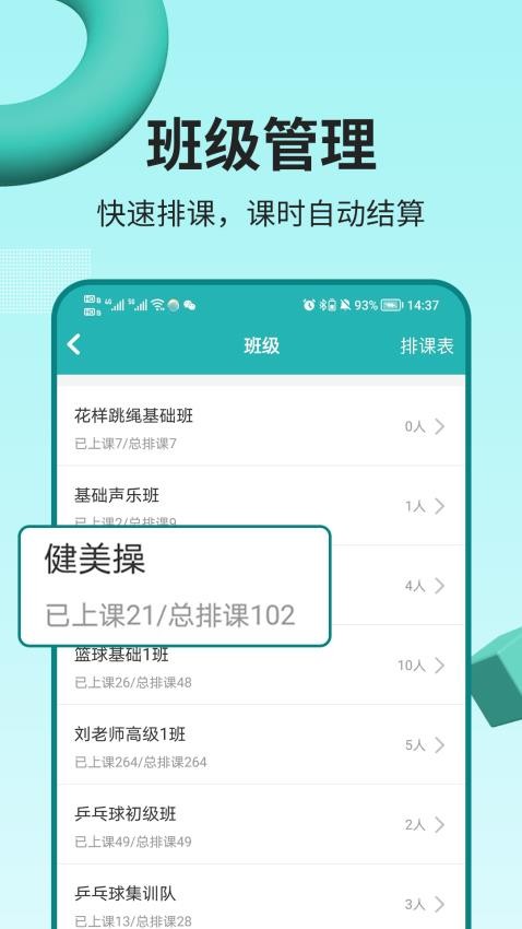 艺小粒(4)