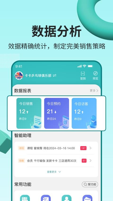 艺小粒(5)