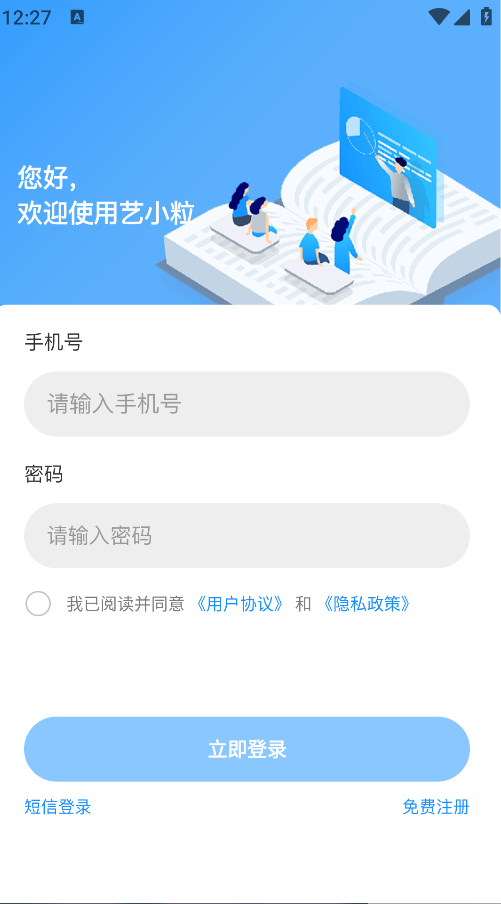 艺小粒(7)