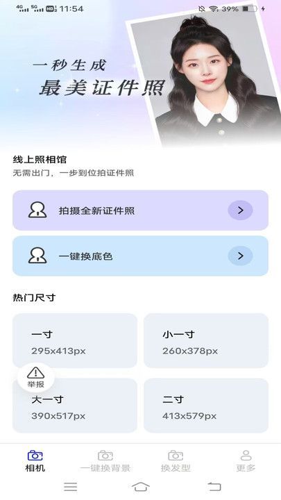 云戈相机(1)