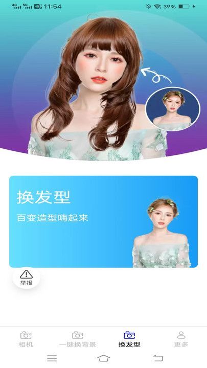 云戈相机(2)