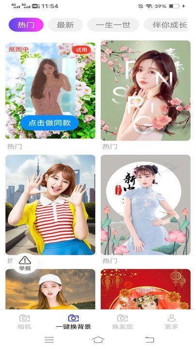 云戈相机(4)