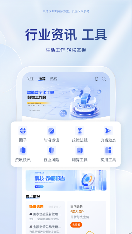 中典云(4)