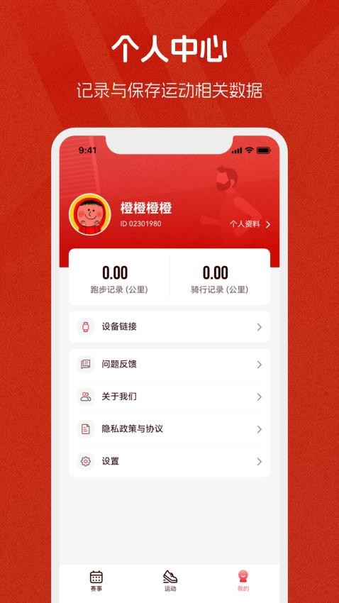 xempower(2)