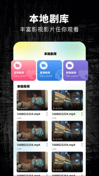 心雨影视(3)