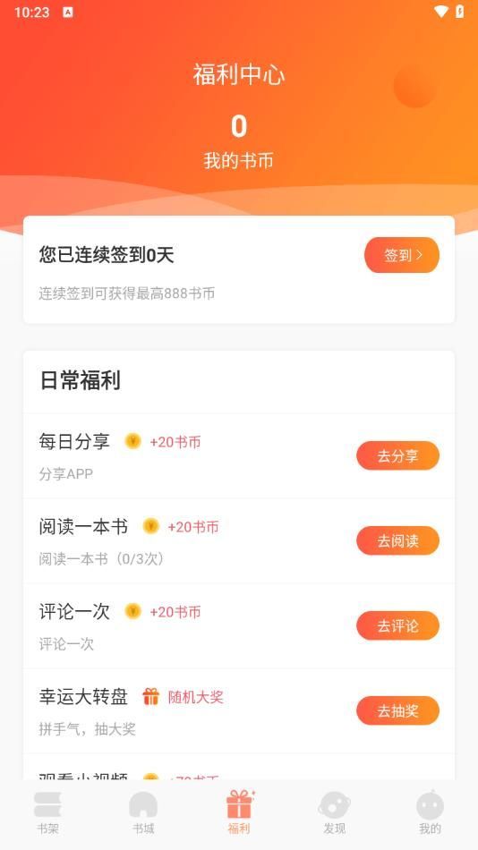 百味书香(1)