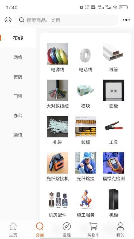 蒜瓣商城(1)