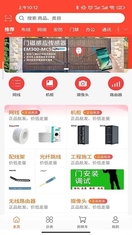 蒜瓣商城(3)