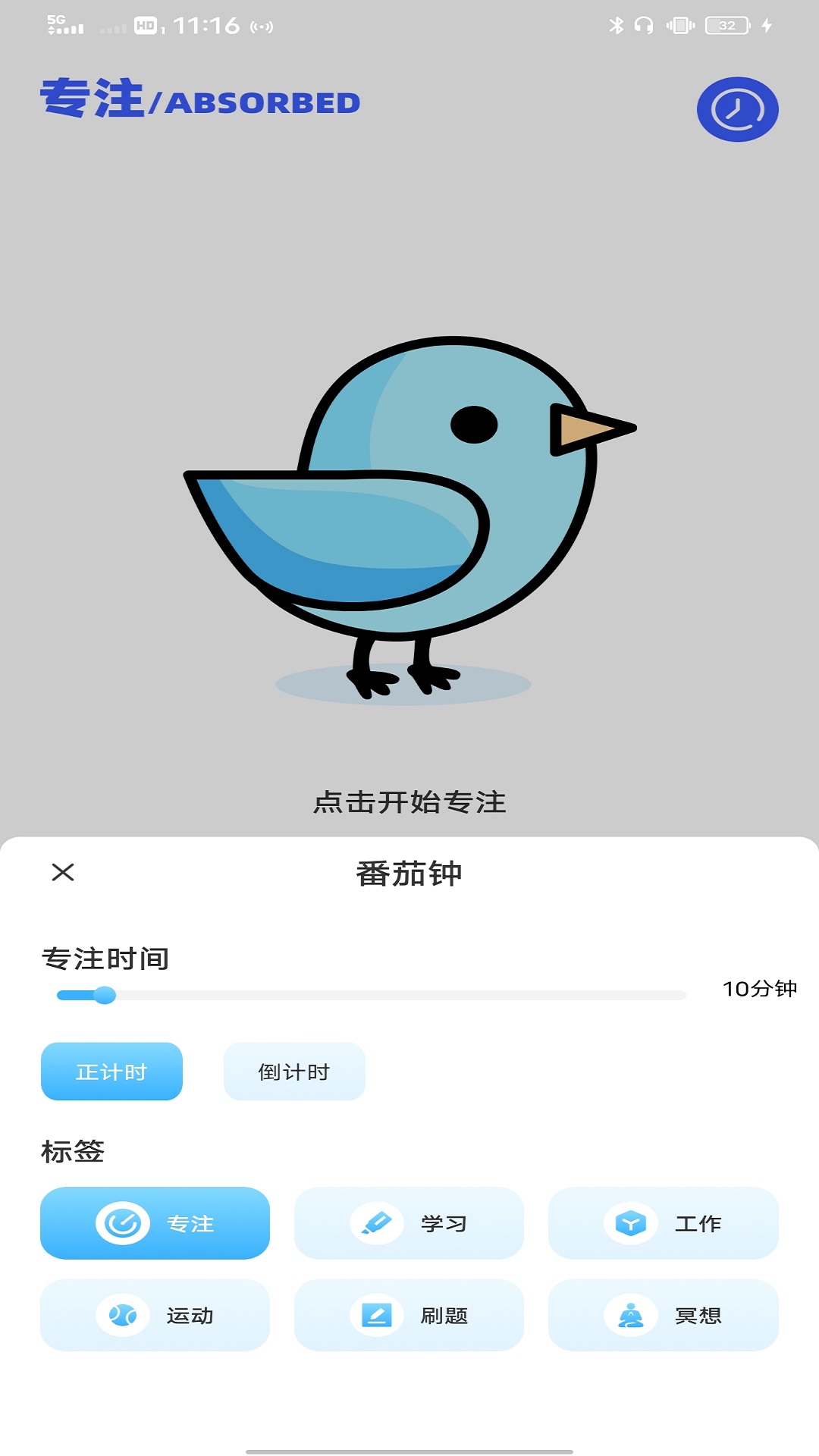 建筑施工助手软件(1)