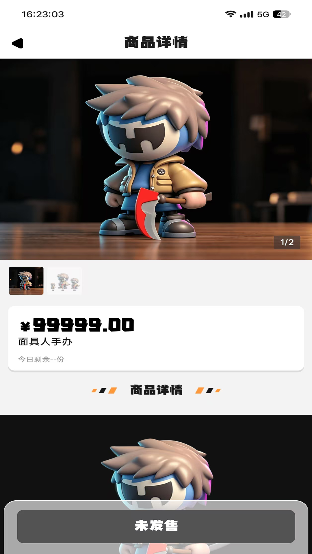 22纪元(4)