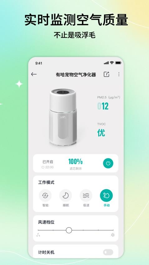 有哈(2)