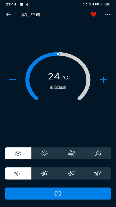 智享云家(4)