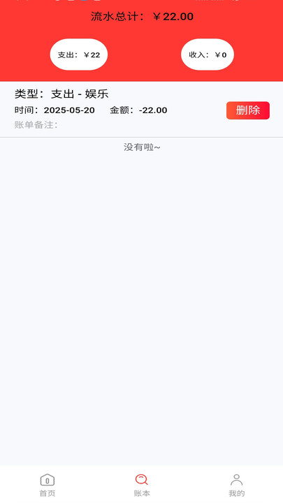优闪来(1)