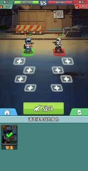 末日庇护所(1)