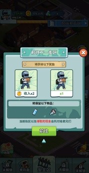 末日庇护所(4)