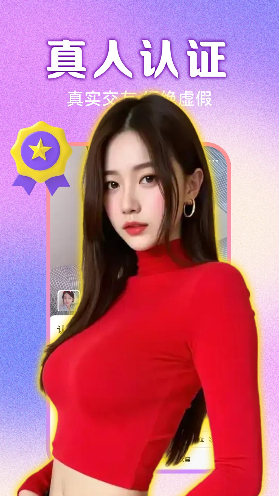 同城美女陪聊(3)