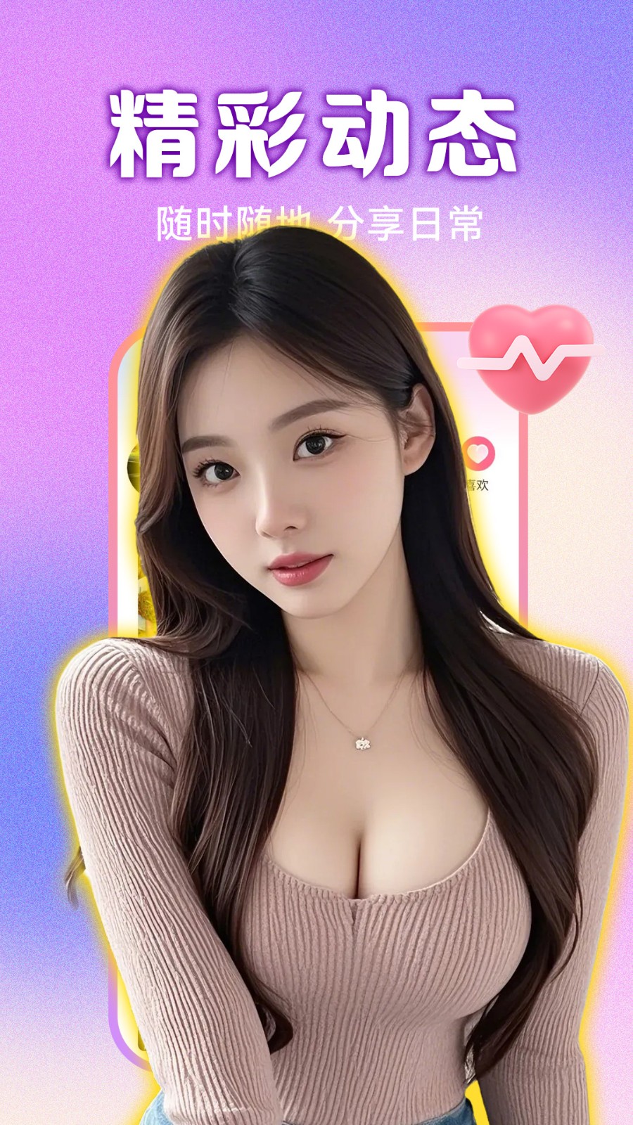 同城美女陪聊(4)