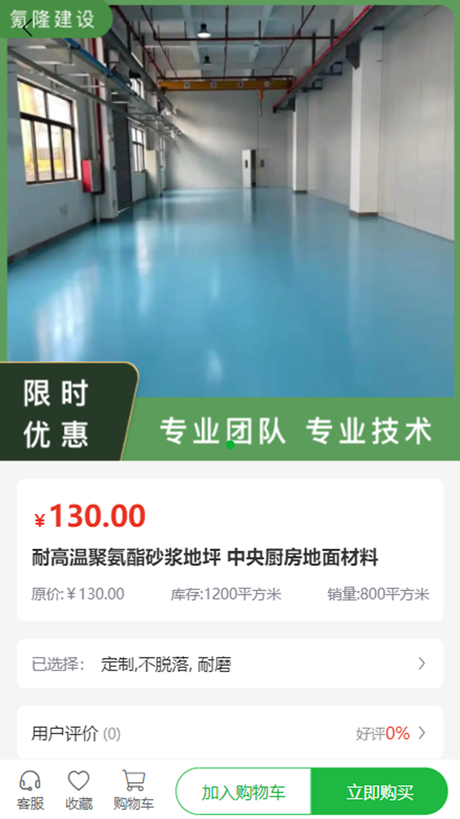 氪隆建设(3)