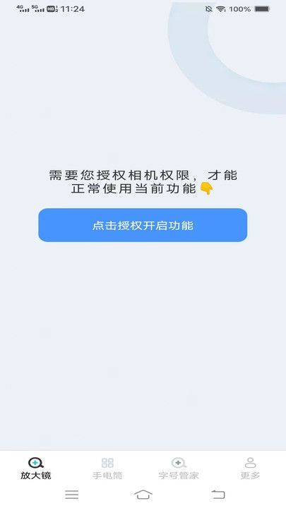 青花放大镜(3)