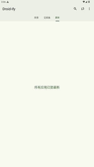 Droidify(2)