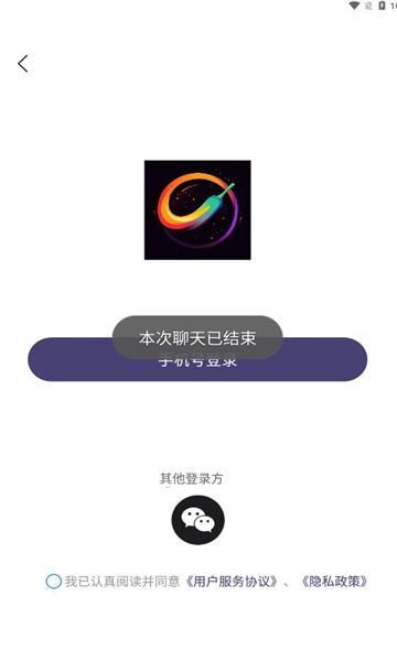 辣椒星球(1)