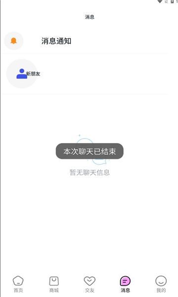 辣椒星球(2)