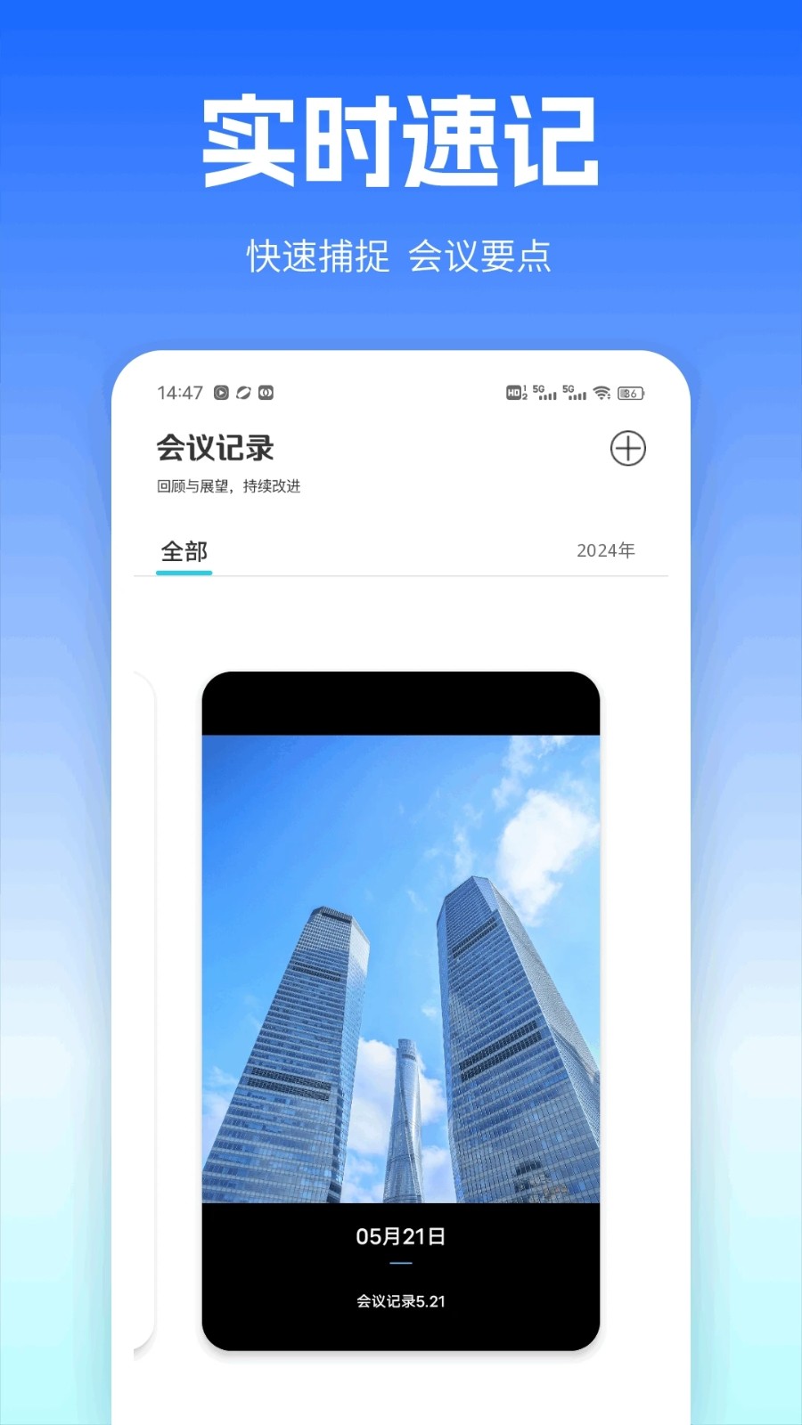 企安信件(1)