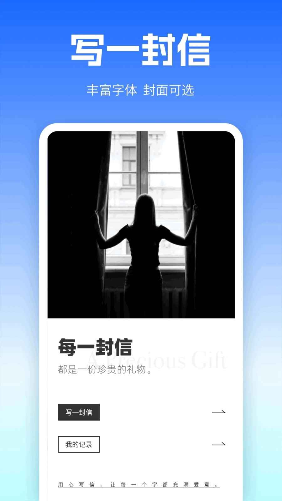 企安信件(2)