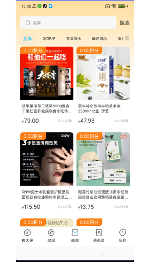 蓝马(1)
