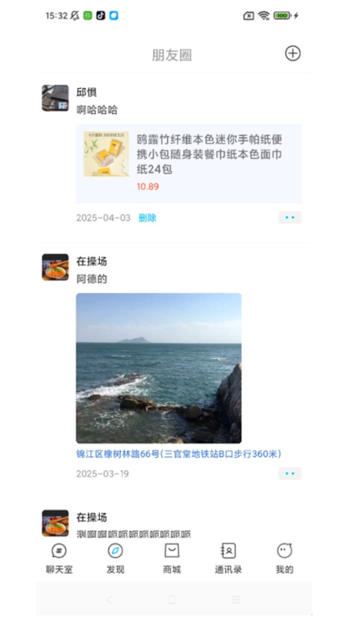 蓝马(2)