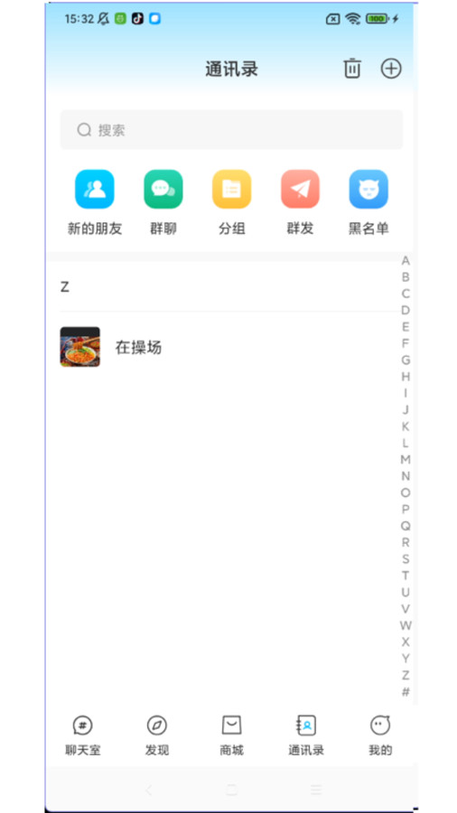 蓝马(3)