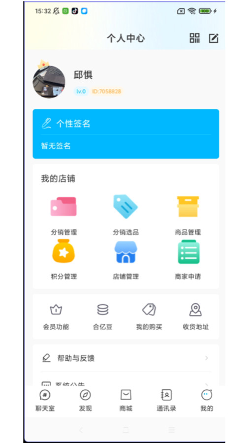 蓝马(4)