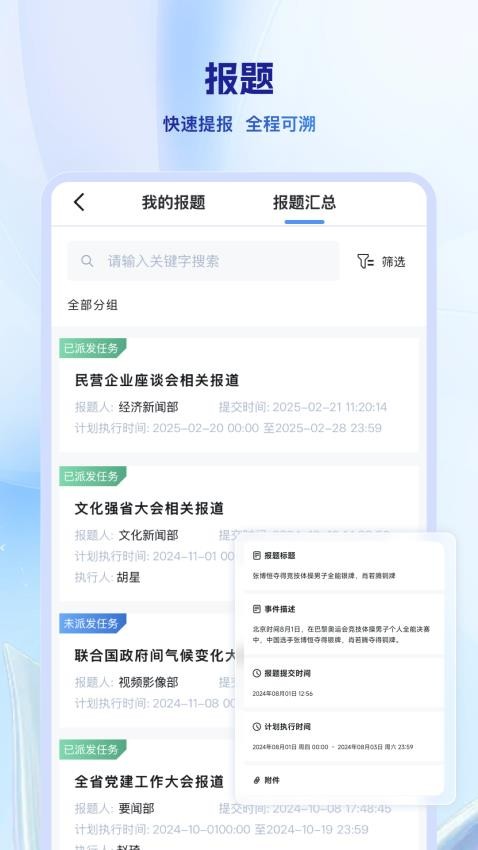 万媒(1)