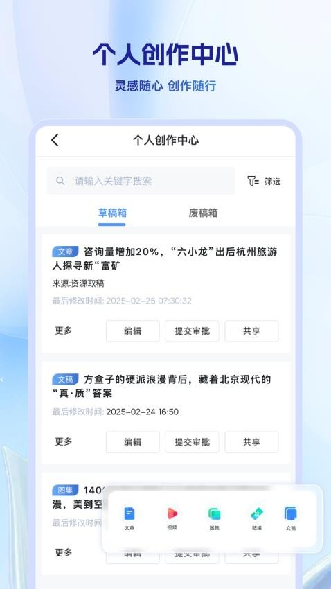 万媒(2)