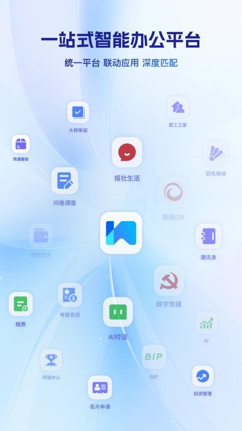 万媒(3)