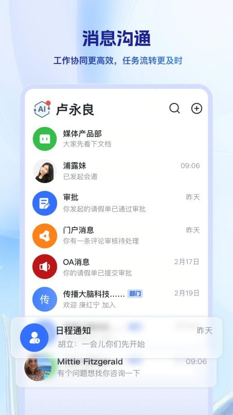 万媒(4)